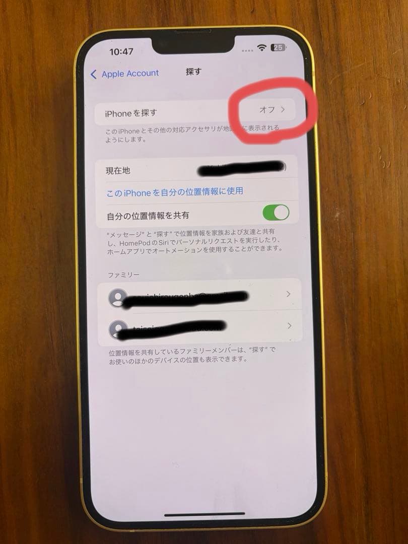 超美品⭐︎Apple iPhone 14Plus 128GBイエロー( ^ω^ )