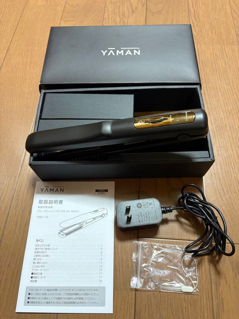 YAMAN シャインプロ　PSM-170