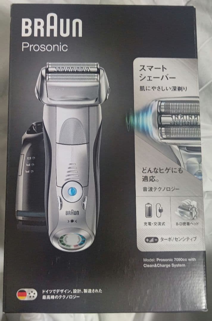 新品ブラウン シェーバー シリーズ7 Prosonic 7090cc BRAUN