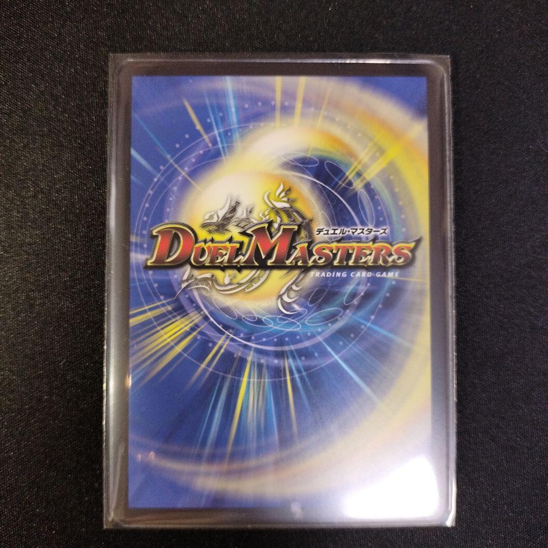 最終値下げ 覇帝なき侵略レッドゾーンF シークレット レッドゾーンフォーミュラ