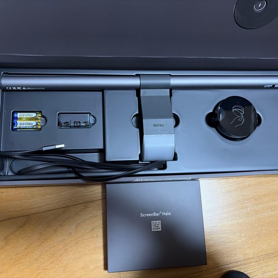 BenQ ScreenBar Halo モニターライト
