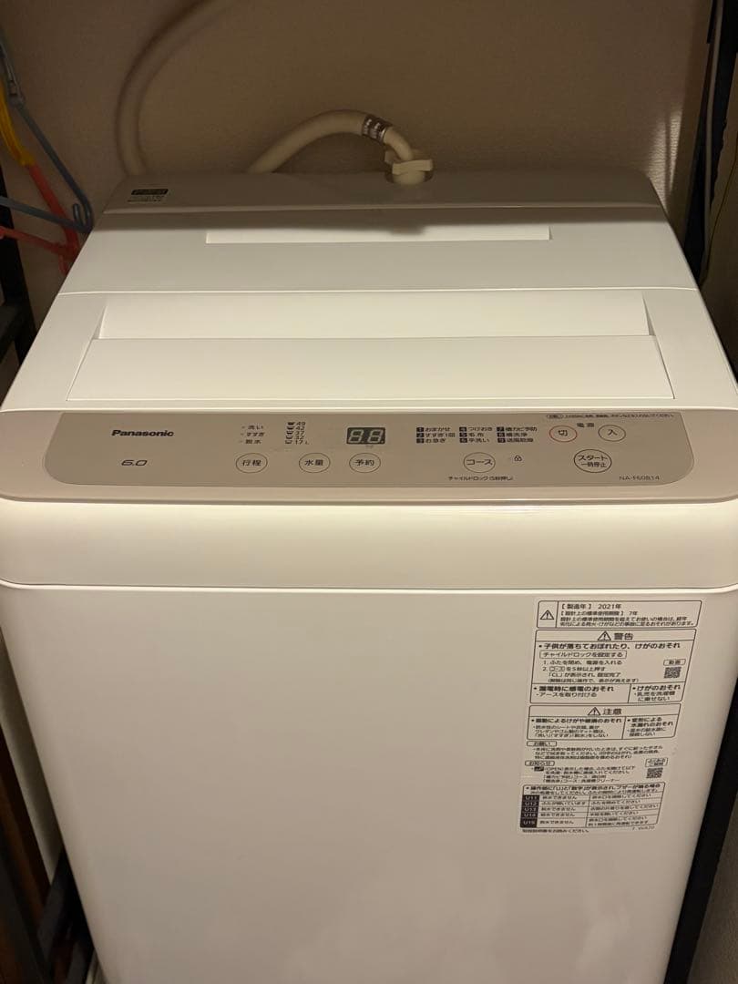 Panasonic 縦型洗濯機 6.0kg 本体NA-F60B14 たのメル便