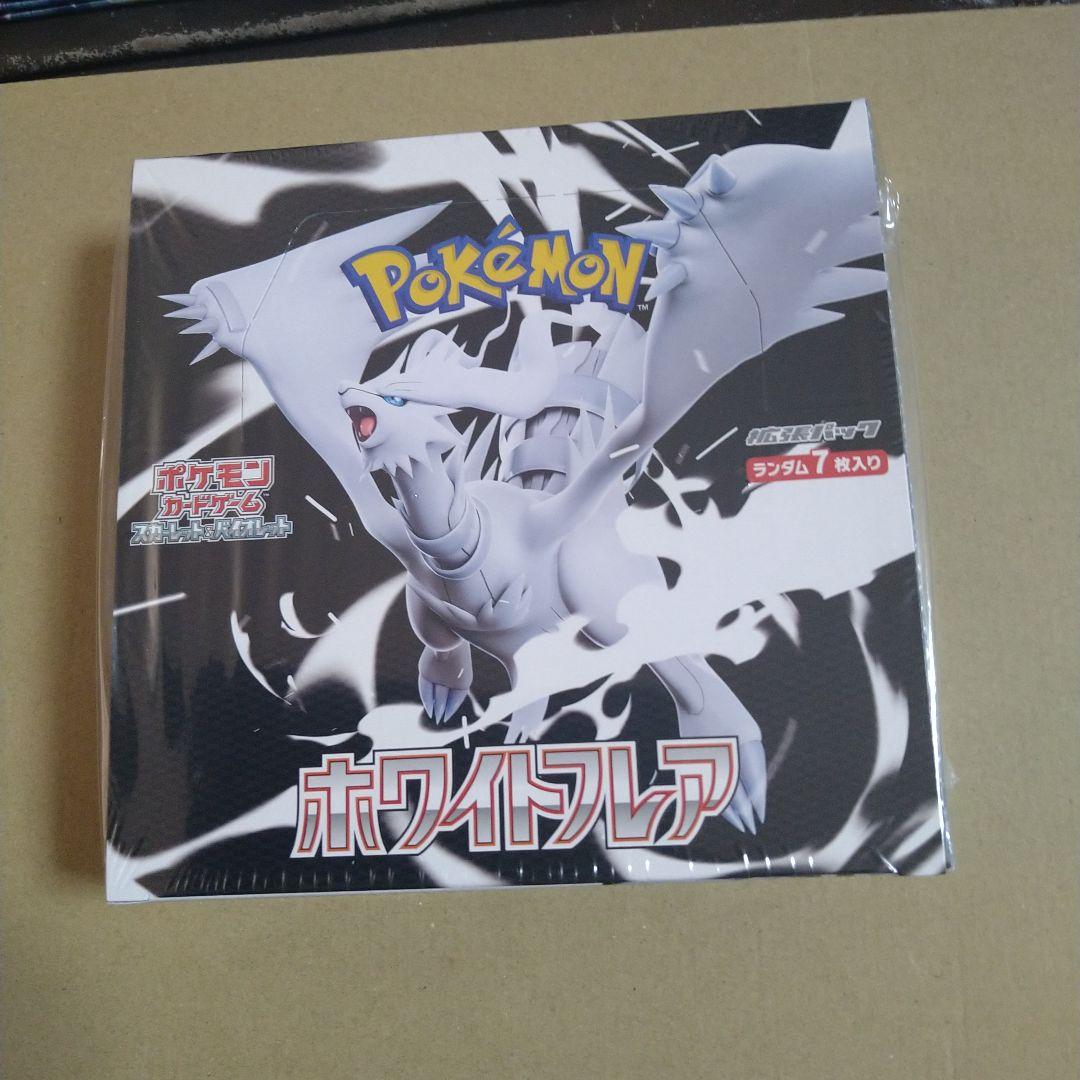 み*う様 【新品・未開封】ポケモンカードゲーム ホワイトフレアBOXシュリンク付