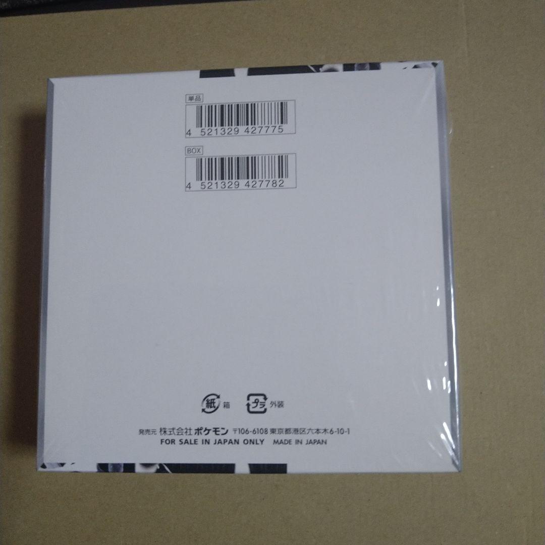 み*う様 【新品・未開封】ポケモンカードゲーム ホワイトフレアBOXシュリンク付