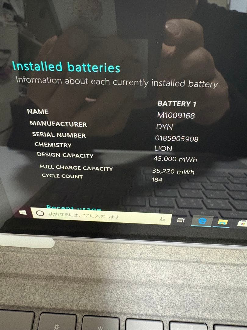 Surface Pro 6 i5 8GB 128GB 純正キーボード付 動作良好