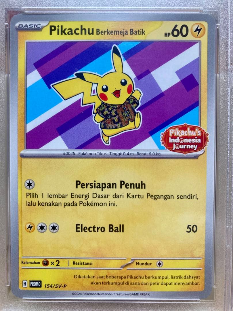 【モモジリ】【PSA10】バティックシャツ ピカチュウ ネイティオ柄