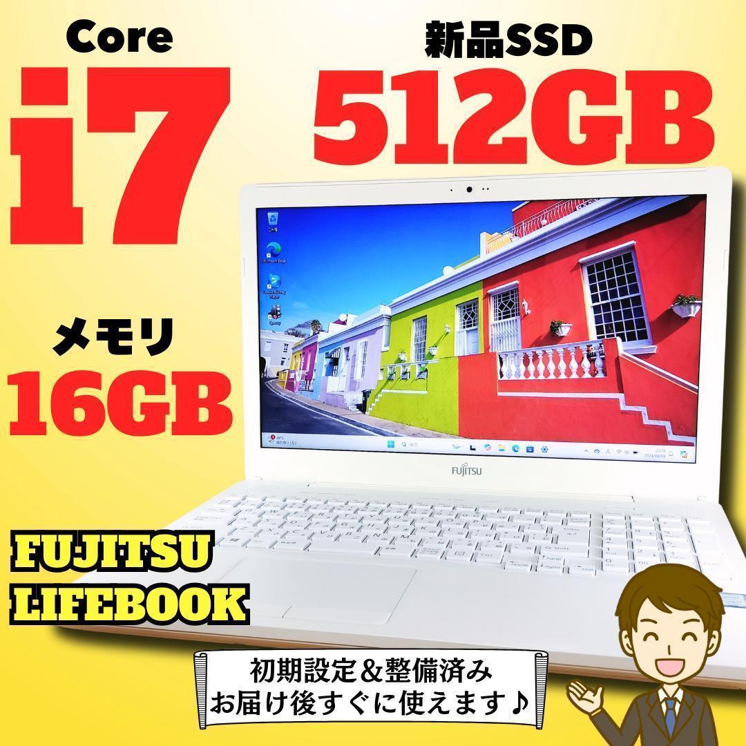 ノートPC Windows11 Core i7 SSD メモリ16GB 富士通