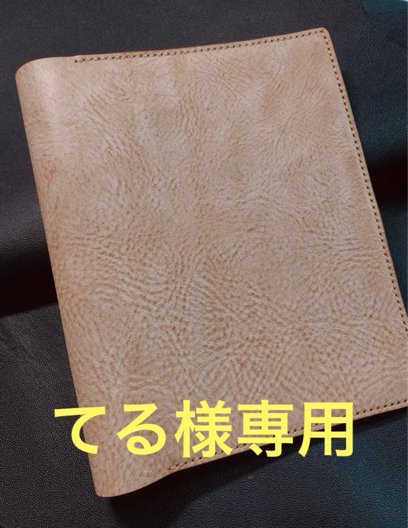 【てる】　A5 ルーズリーフバインダー　アラスカナチュラル