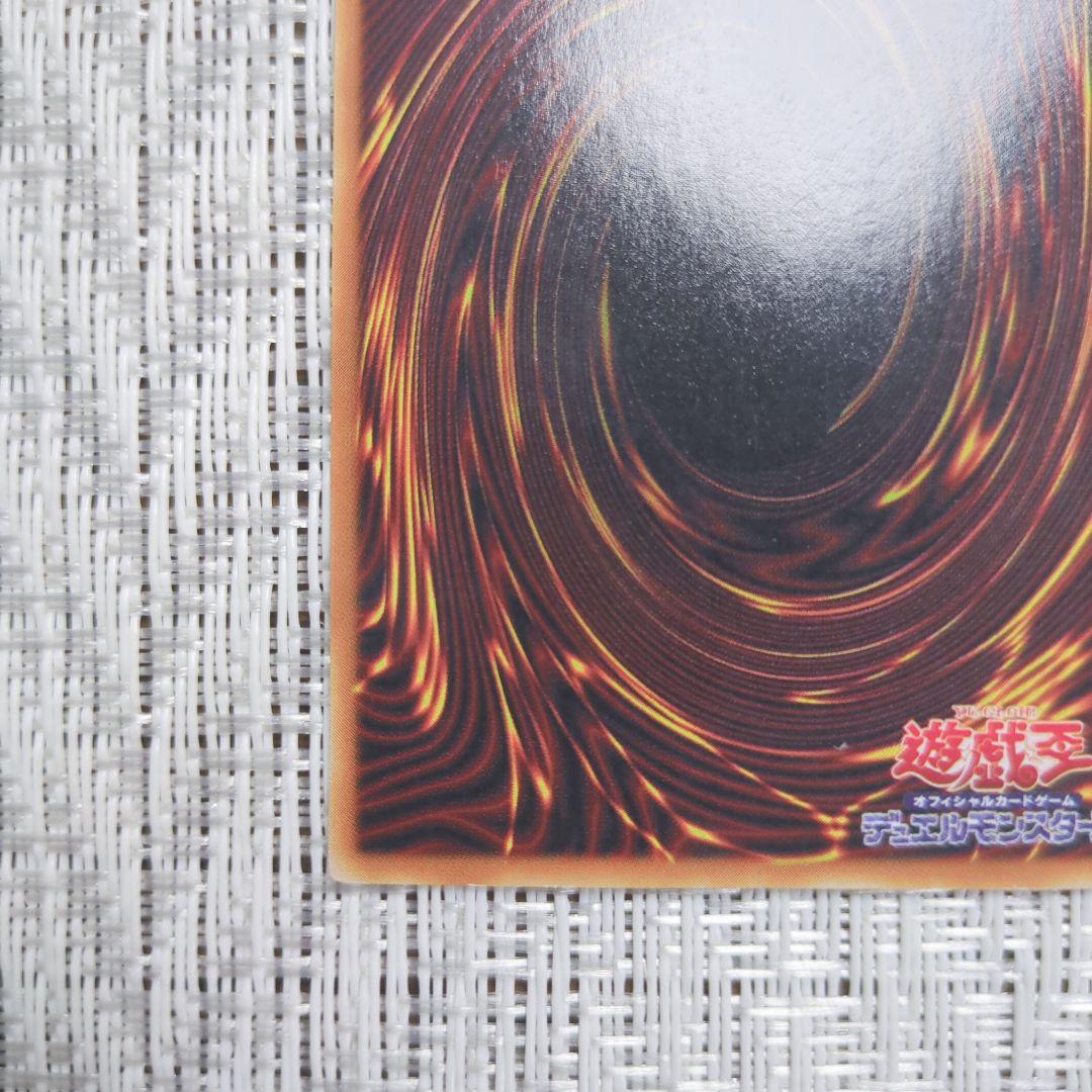 2000年LB青眼の白龍伝説2期ブルーアイズホワイトドラゴン裏面下に線傷+微傷等