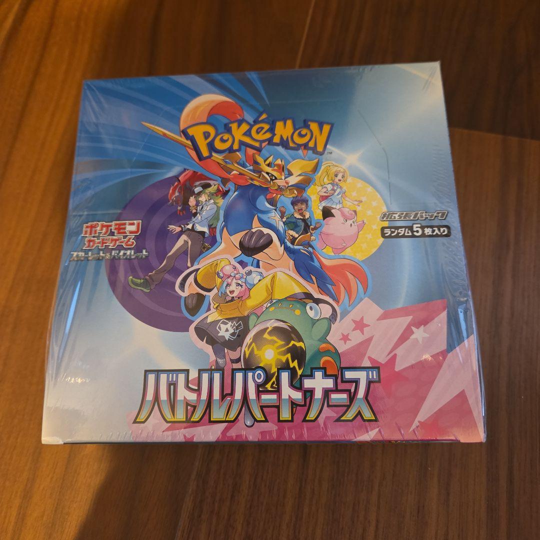 ポケモン バトルパートナーズ 30パック入り　1box シュリンク付き