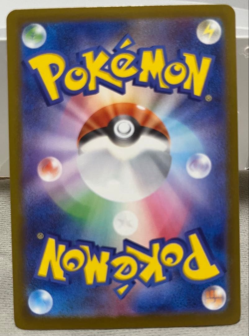 ポケカ★ムニキスゼロ メガジガルデex MUR 極美品