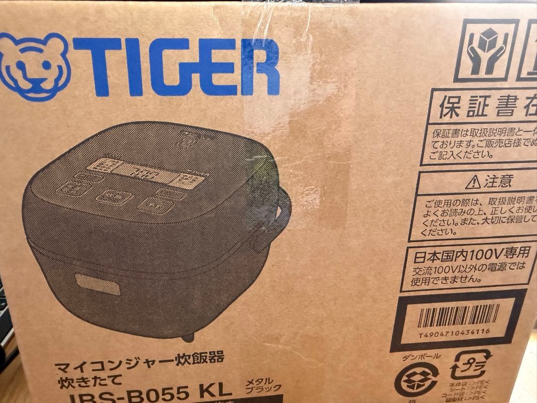 新品未開封 TIGER マイコンジャー炊飯器 JBS-B055 KL