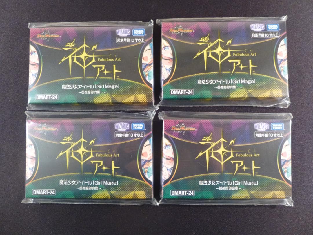 デュエマ 魔法少女アイドル[Girl Mage] DMART-24　４点セット