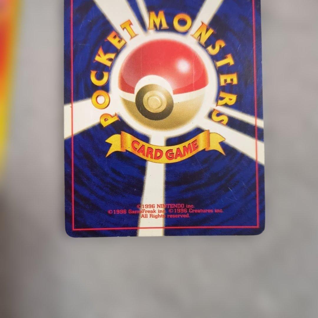 旧裏　ライコウ　エンテイ　スイクン