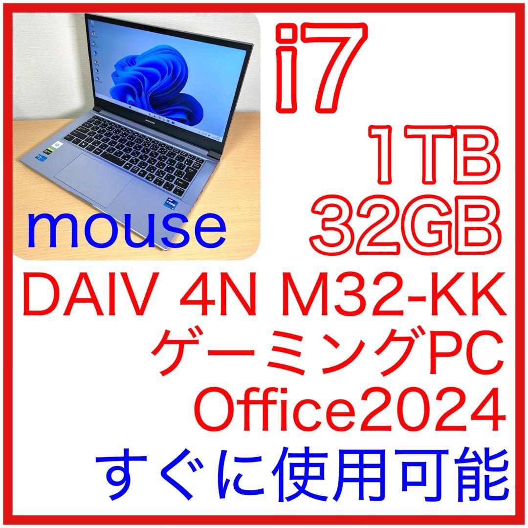 マウスコンピューター DAIV 4N i7 32GB 1TB 14型 ゲーミング