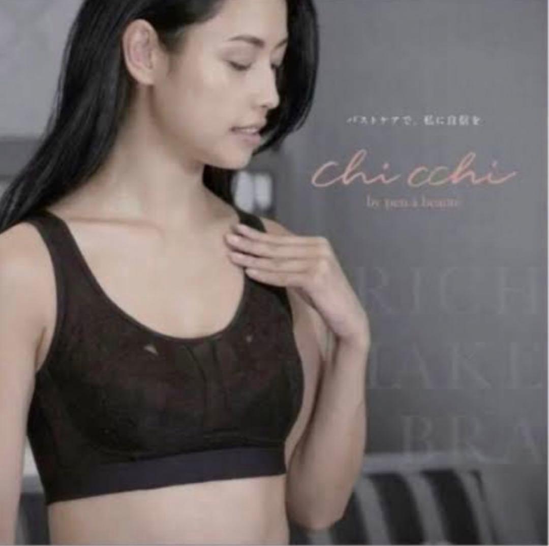 ◆新品未開封◆ peu à beauté プウアボーテリッチメイクブラ　Mサイズ