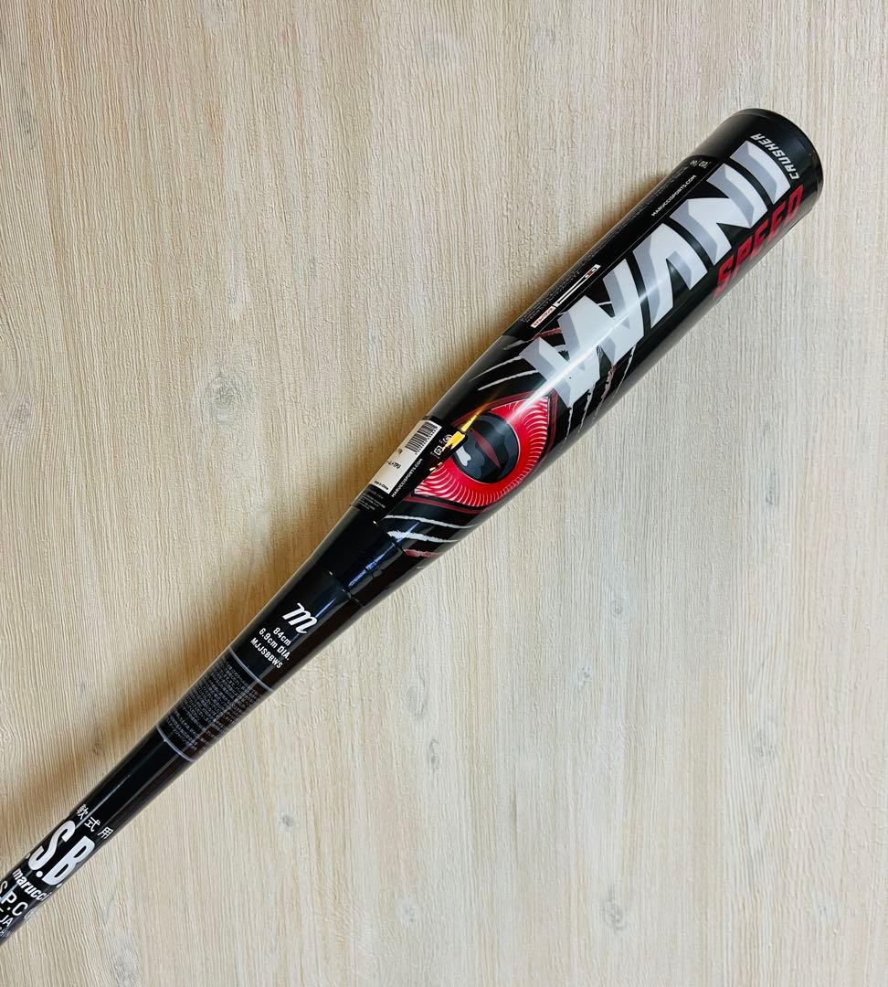 【新品】赤ワニクラッシャー スピード 84cm 710g ミドルバランス