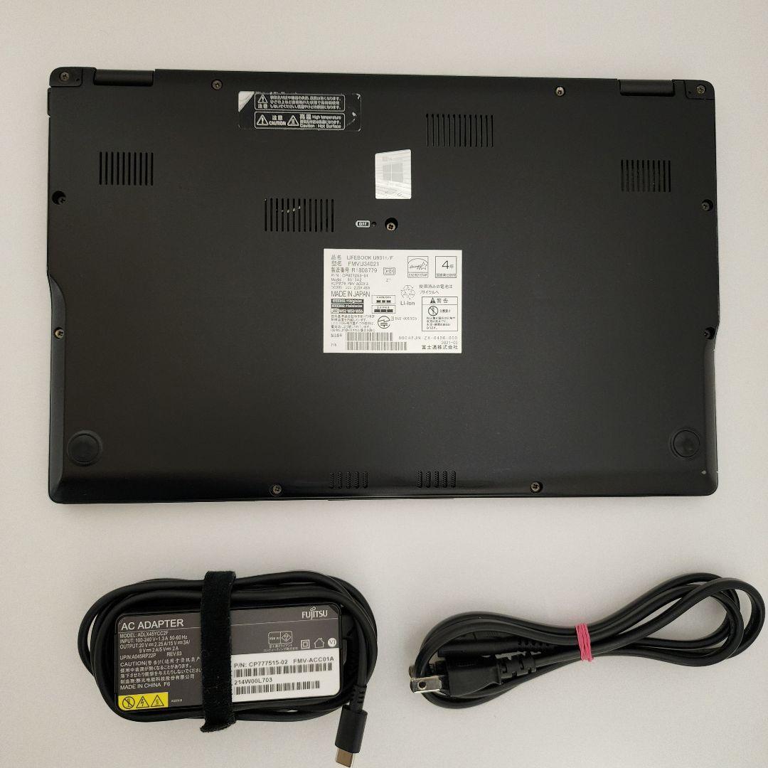 LIFEBOOK U9311/F i5(第11世代)8GB/256GB NVMe