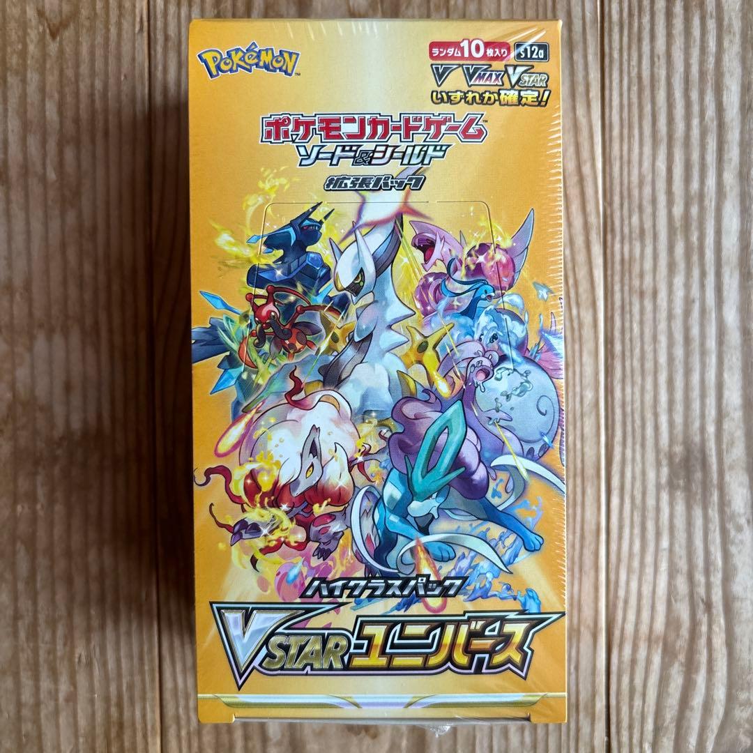【シュリンク付】ポケモンカードゲーム VSTARユニバース