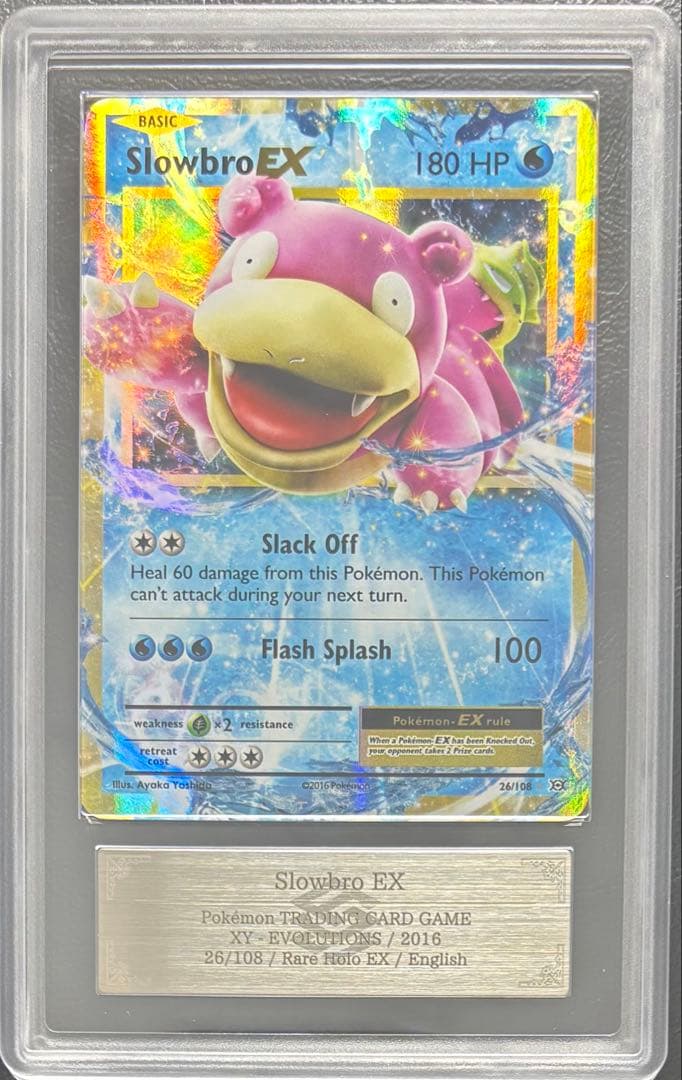 【ARS9】ヤドンEX 英語 26/108