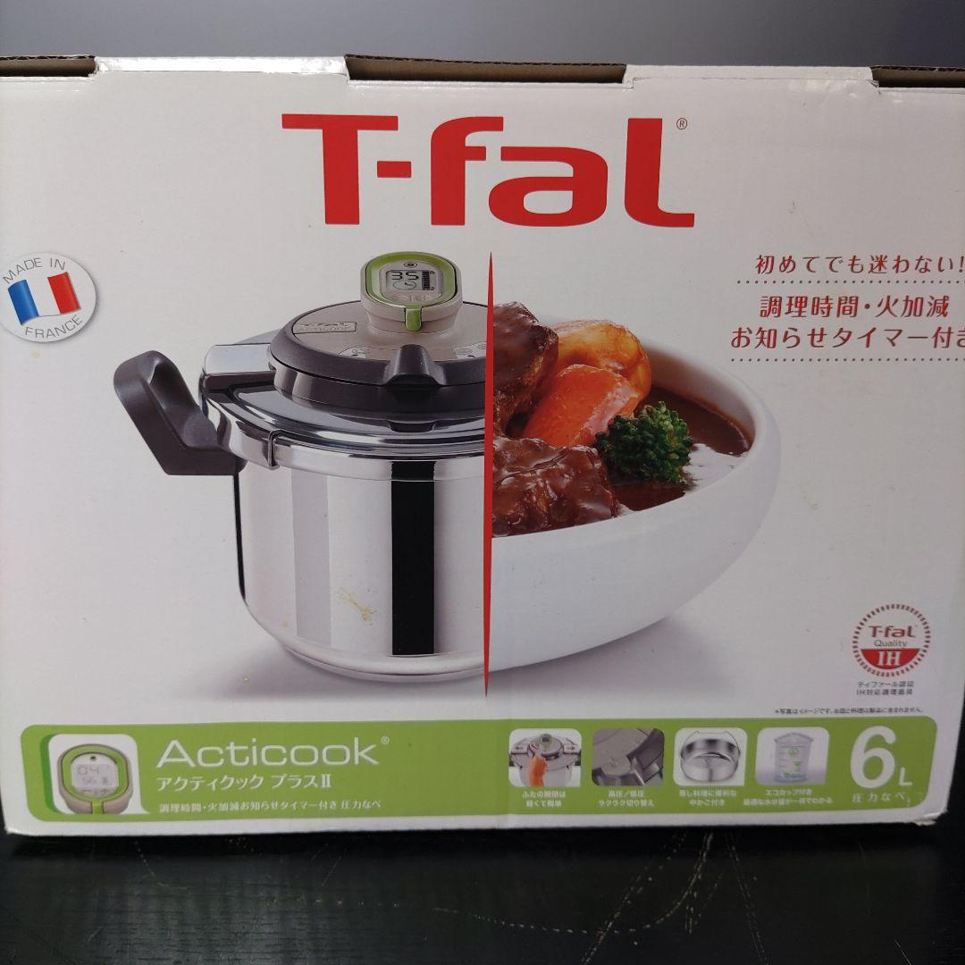VMPD7-124-6 T-fal Acticook 6L 電気圧力鍋