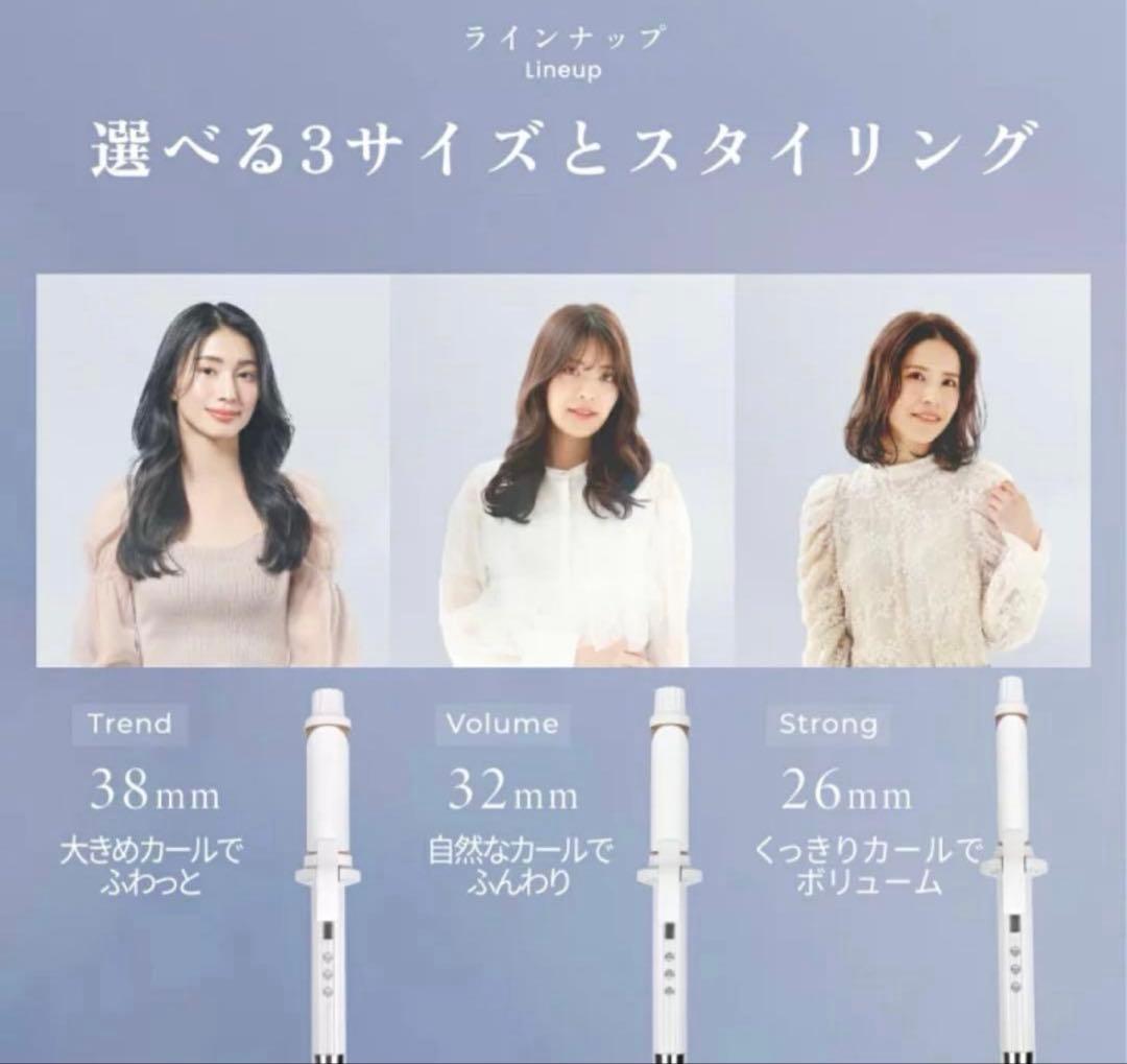 KINUJO シルクプレート カールヘアアイロン 32mm