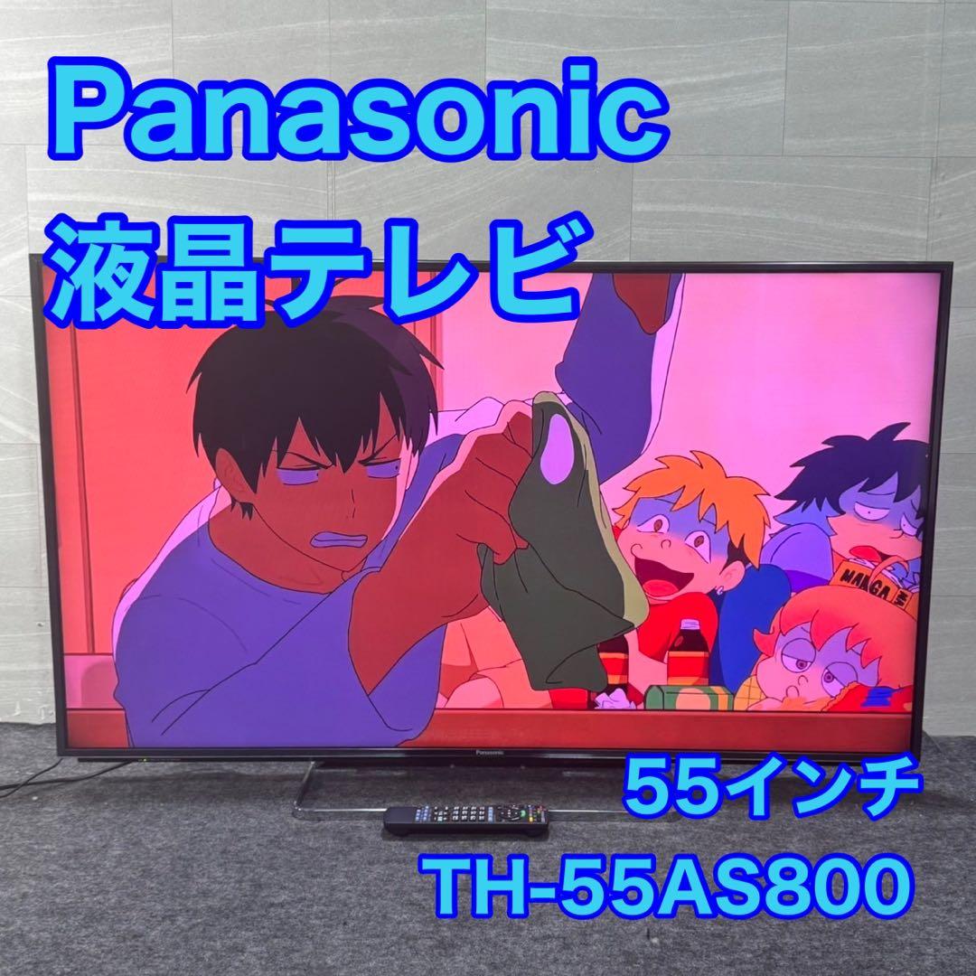 Panasonic 55インチ 液晶テレビ 大画面 50インチ以上 d3994