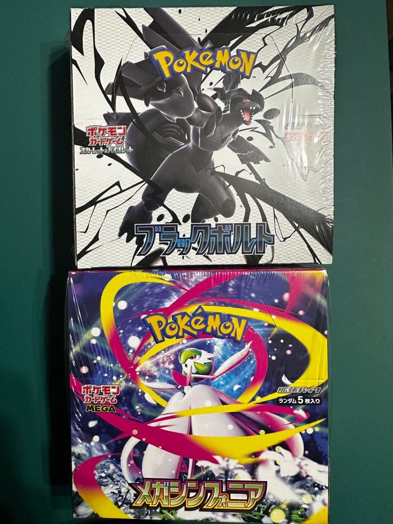 ブラックボルト　メガシンフォニア　未開封BOX シュリンク付き