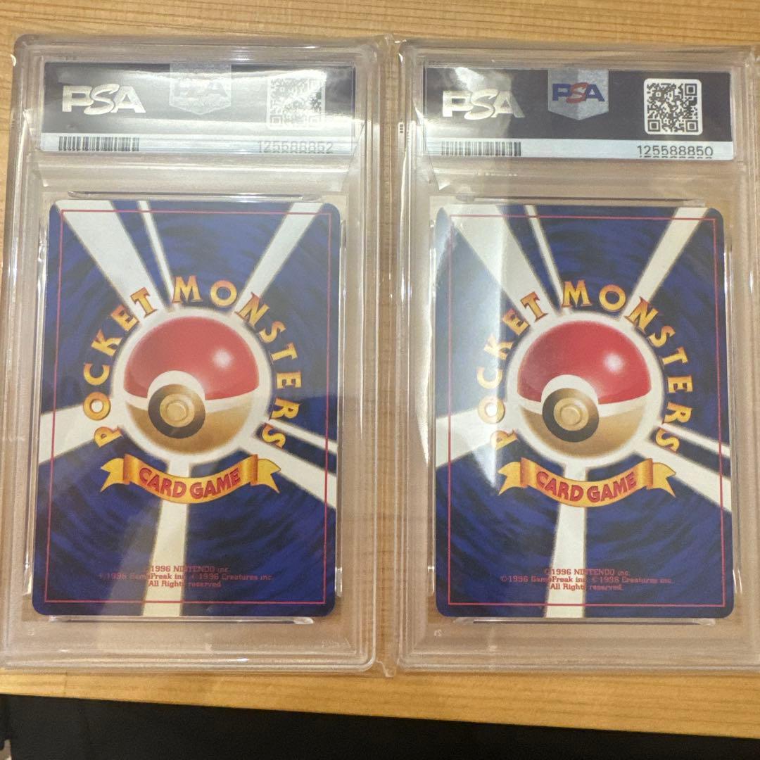ポケモンカード わるいブースターandわるいハクリュー　PSA9
