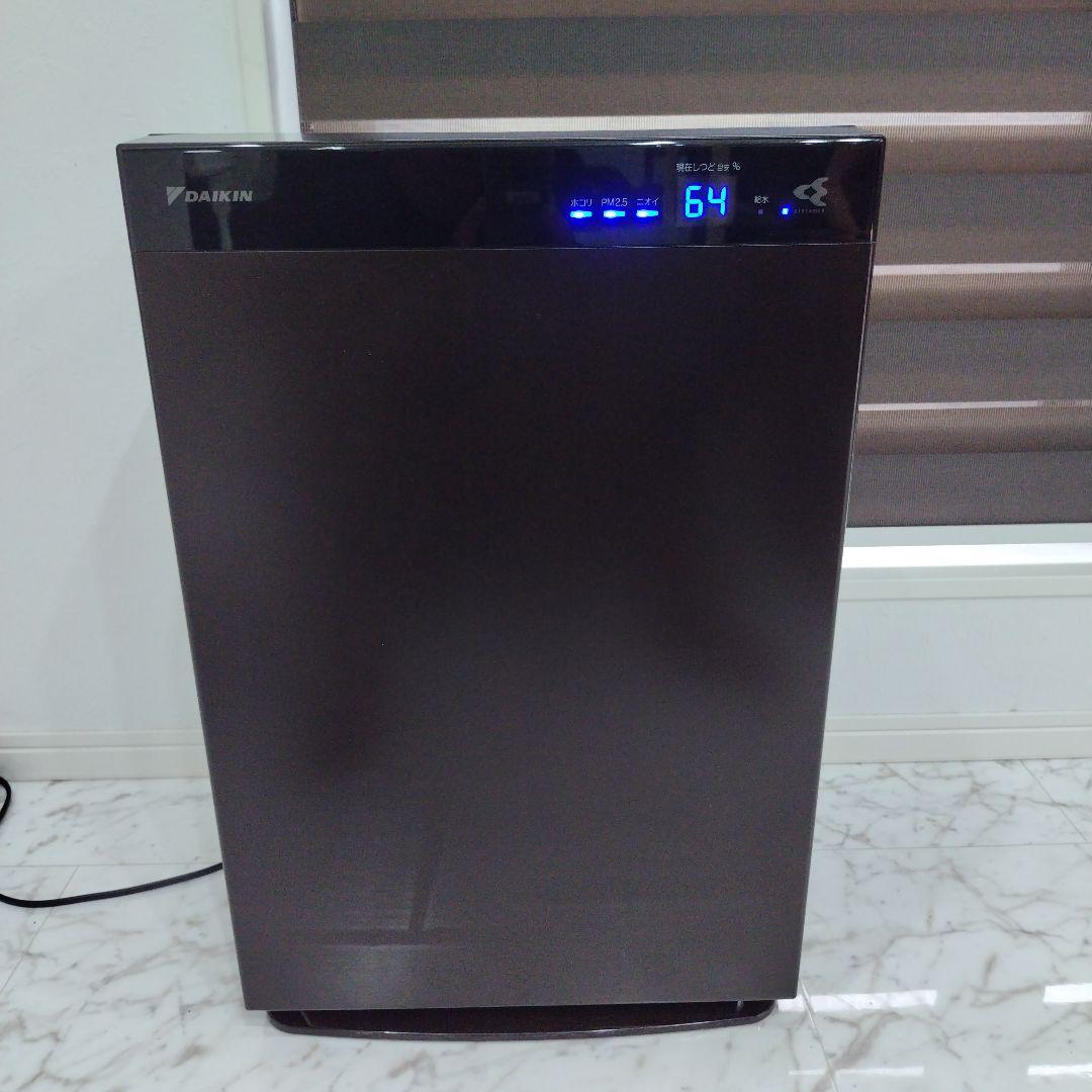 DAIKIN 空気清浄機 ストリーマ機能搭載2021年製ブラウン色