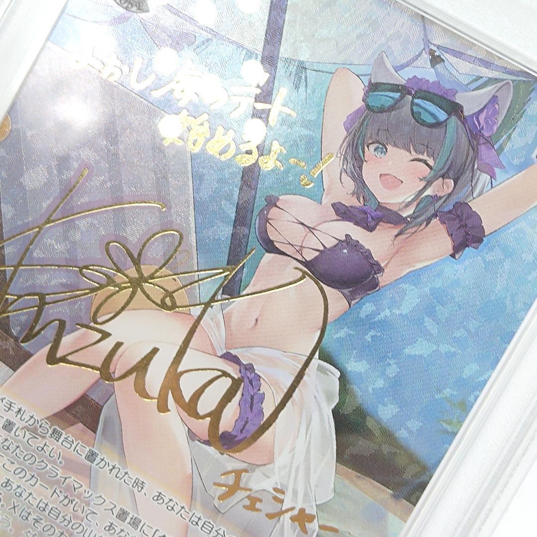 PSA10 チェシャー　SP　サイン　石上静香　アズールレーン