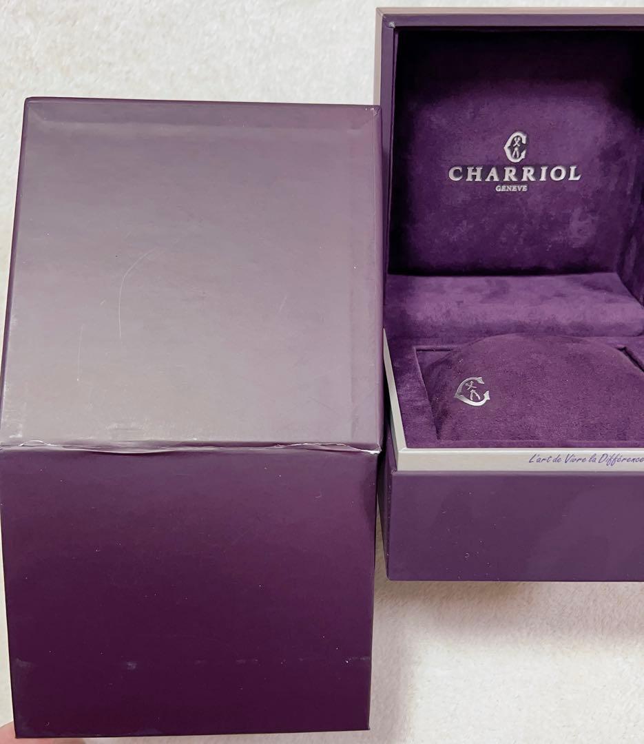 シャリオール　ケースのみ