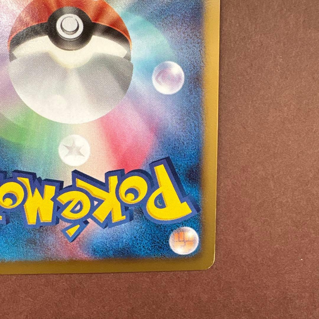 ルカリオ プロモ 106/BW-P BW サイコドライブ ヘイルブリザード