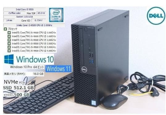 Windowsデスクトップ DELLOptiplex3070 i5-9500/16GB/512GB/500G