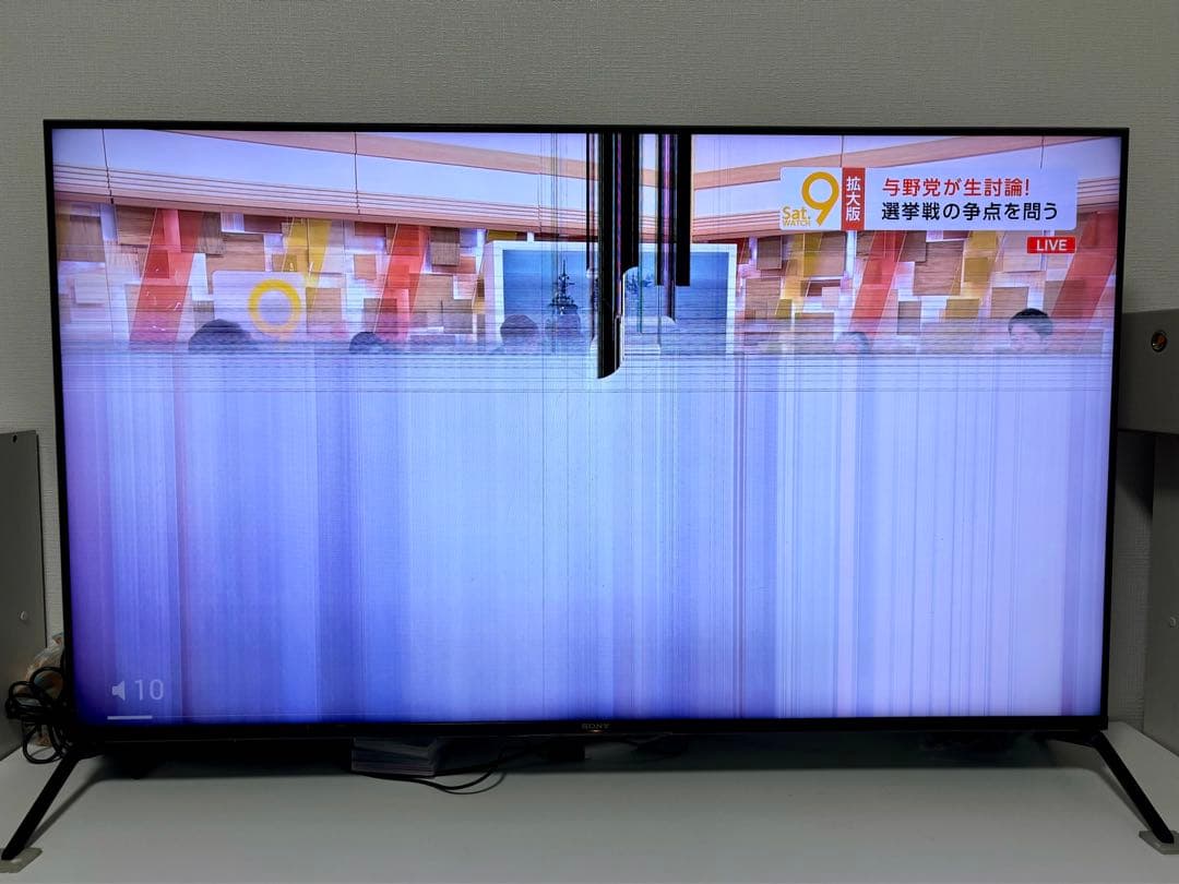 【ジャンク】SONY 55インチ　液晶テレビ　XRJ-55X90J