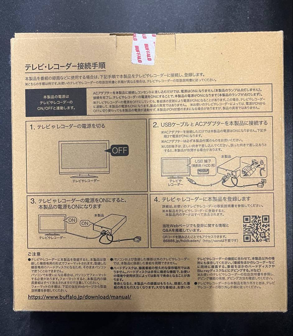 バッファロー 外付けハードディスク 8TB HD-AD8U3