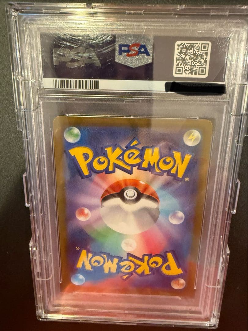 ポケモンカード オリジンパルキアVSTAR レアリティUR グレードPSA10