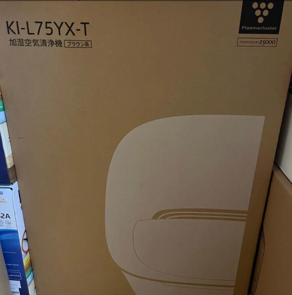 新品未開封 KI-L75YX-T 加湿空気清浄機 SHARP ブラウン