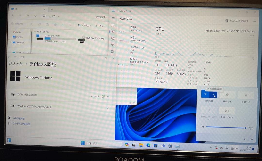 富士通 デスクトップPC esprimo i5-9500 SSD256GB