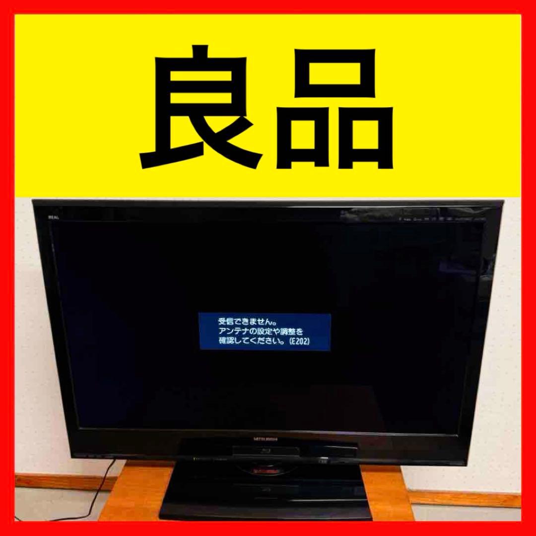 ● 良品 三菱 REAL 液晶テレビ LCD-40BHR400