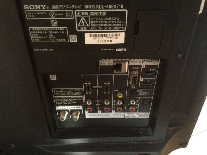 SONY BRAVIA CX400 テレビ番組が見れません