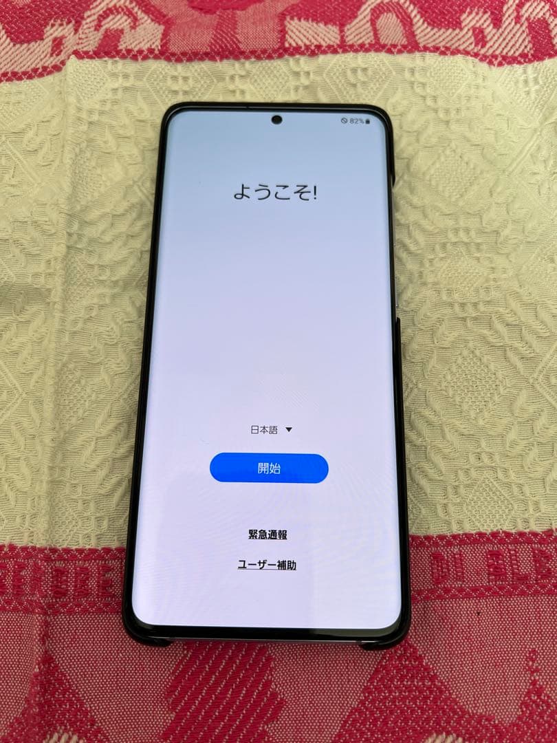 Samsung Galaxy S20+ 5G BTS edition 4点セット