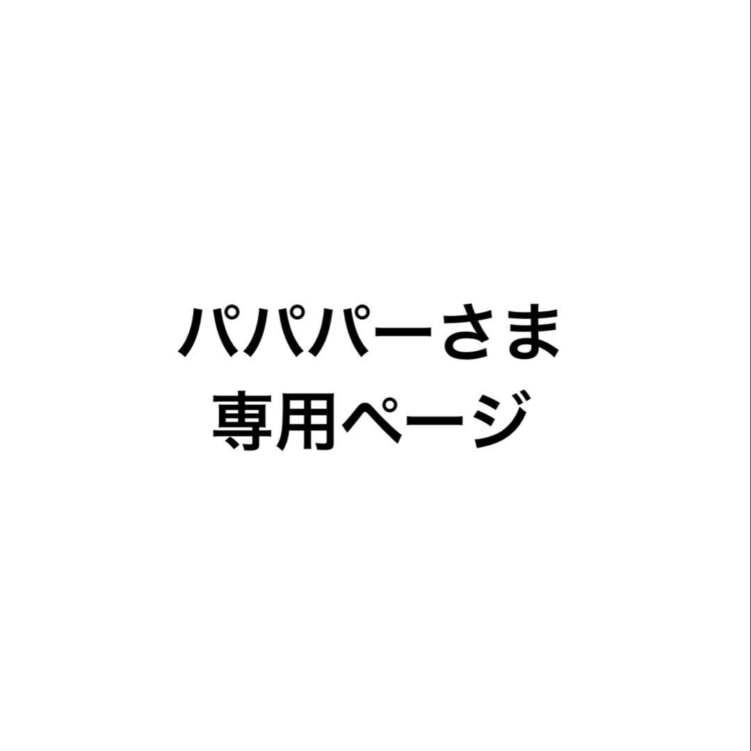 喜平 ダブル6面 日本製50cm 箱無し 刻印 高品質 中折れ式