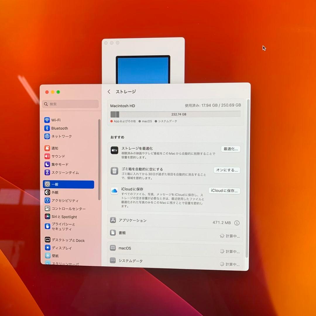 I268\" 初期化済 iMac Retina 5K 27インチ 40GB