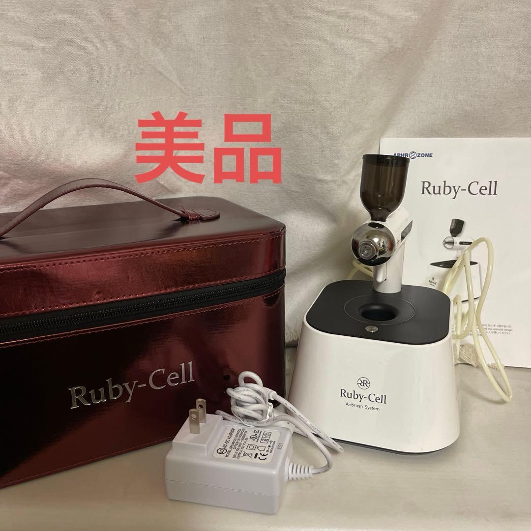 Ruby-Cell エアブラシ　ルビーセル