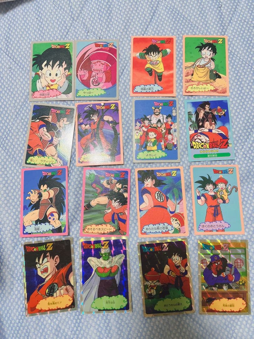 ラ*ム様 ドラゴンボールカードダス