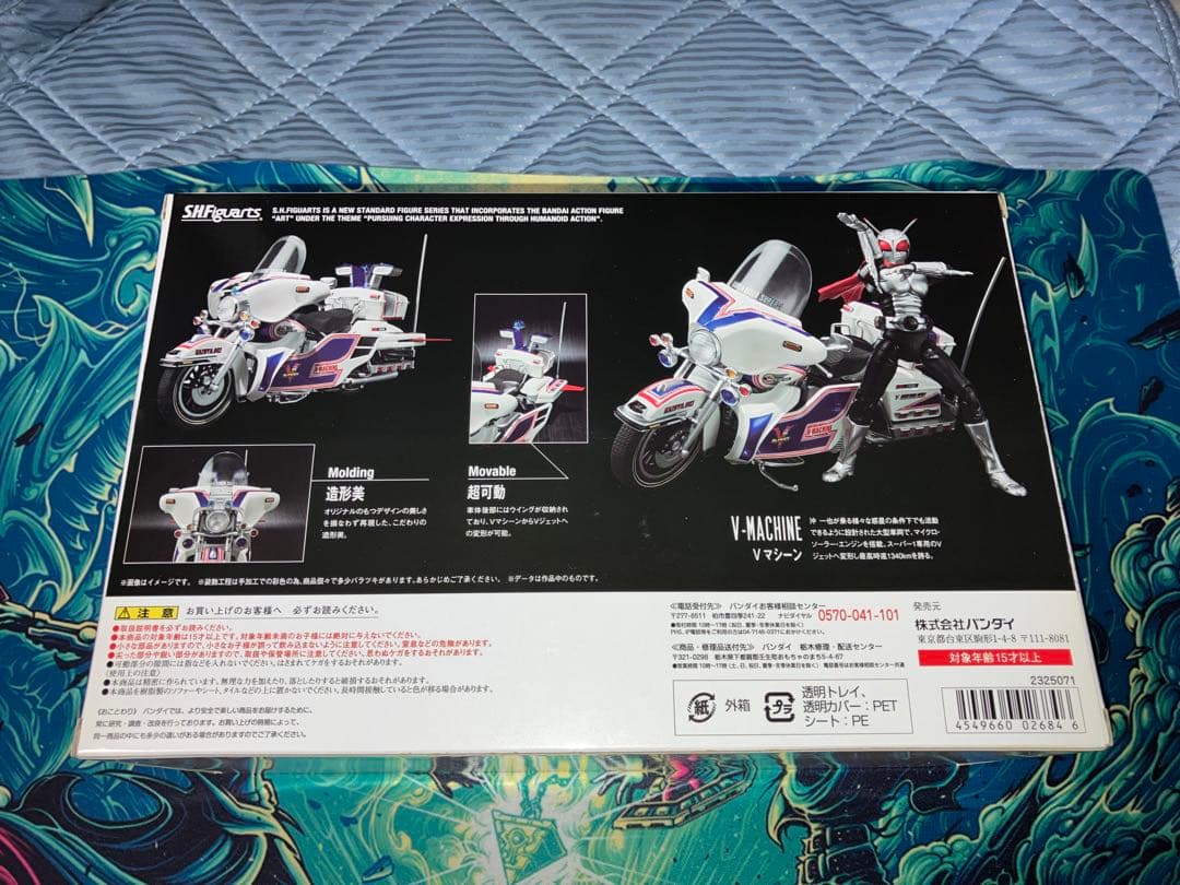 【本日限定価格】S.H.Figuarts仮面ライダースーパー1＆Vマシーンセット