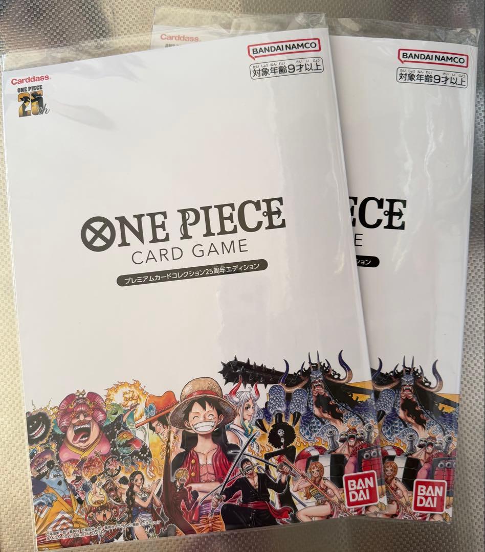 ワンピース プレミアムカードコレクション25周年エディション 新品未開封 セット