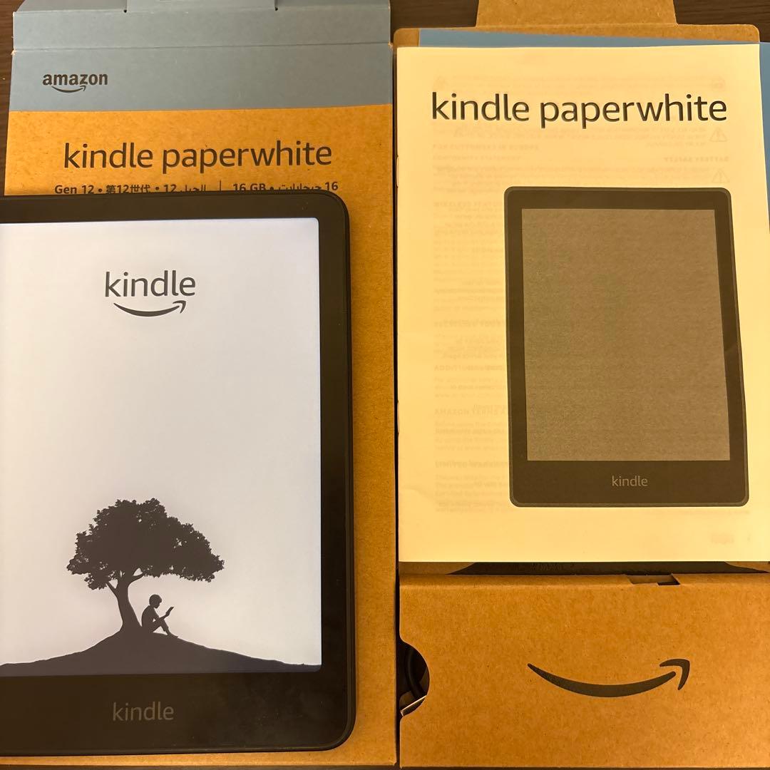 Kindle Paperwhite ブラック 12世代