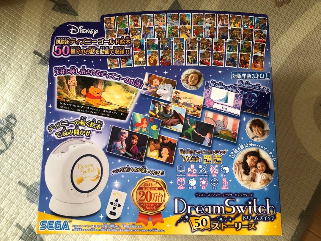 限定版 Dream Switch ディズニー 50ストーリー　動作確認済